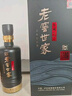 泸州老窖 世家鉴藏 浓香型 纯粮白酒 52度500ml*6瓶整箱 婚宴送礼 含礼袋 实拍图