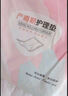 安可新 月子纸孕产妇刀纸大号40*50原生木浆卫生纸产褥期姨妈生理1000g 实拍图