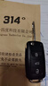 314°适用大众途观帕萨特宝来朗逸速腾POLO斯柯达汽车遥控器钥匙外壳 大众新款【3键灯前端】 加礼包 实拍图