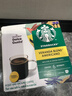 星巴克（Starbucks）胶囊咖啡 闲庭综合8.5g*12颗轻烘美式黑咖啡 适用多趣酷思咖啡机 实拍图