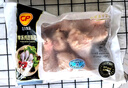 CP正大食品白羽鸡翅根 净重3斤  生鲜冷冻 鸡翅小鸡腿 烤卤凉拌 实拍图