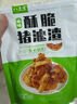 八点半温州特产香酥肉猪肉条猪肉脯香辣味100g火锅猪油渣搭档脂渣零食 实拍图