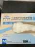 英科医疗一次性手套PVC手套100只中码洗碗厨房实验室美容家务透明防水手套 实拍图