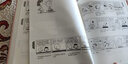 史努比漫画全集1983～1984（全一册） 实拍图