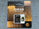 DM大迈 256GB TF（MicroSD）存储卡 V60 4K超清高速无人机监控行车记录仪游戏机运动相机内存卡 实拍图