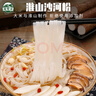 湾琴河 铁棍山药河粉1250g 密封内袋 广东河粉老友粉米粉粿条炒米粉 实拍图