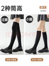 浪莎压力小腿袜女秋冬季强压瘦腿jk袜子长袜过膝袜高筒黑色大腿长筒袜 实拍图