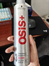施华蔻专业OSIS刚劲发胶定型喷雾300ml 清爽蓬松自然持久男士碎发造型美发 实拍图