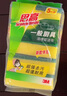 3M思高洗碗布 15片装G6215洗碗海绵百洁布一般厨具经典款抹布 实拍图