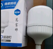 得焺led灯泡超亮家用节能灯室内照明灯工厂大功率螺口E27灯泡 65W-E27螺口-1只装 实拍图