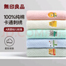 无印良品儿童毛巾5条装A类新疆棉柔软亲肤100%纯棉适合宝宝超吸水25*50cm 实拍图