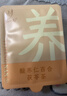 忆江南玫瑰花茶 红枣枸杞桂圆茶  养生茶元血气送女友礼盒302g 实拍图