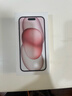 Apple/苹果 iPhone 15 (A3092) 128GB 粉色 支持移动联通电信5G 双卡双待手机 实拍图