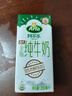 阿尔乐（Arla）德国原装进口全脂纯牛奶200ml*24盒高钙优蛋白早餐双11送礼整箱装 实拍图