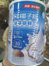 南国纯椰子粉360g/罐海南特产手信伴手礼即食早餐速溶粉中秋送礼 实拍图