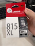佳能（Canon）PG-815XL 大容量黑色墨盒(适用iP2780/MP236/MP288) 实拍图