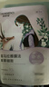 自然堂（CHANDO）面膜喜马拉雅补水保湿面膜护肤品生日母亲节礼物 54片 百合+雪莲+紫草+龙胆 实拍图