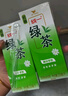 统一 绿茶 250ml*24盒/箱 茶饮料 整箱装 （新旧包装随机发货） 实拍图