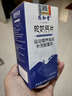 药知堂驼奶钙片 骆驼奶青少年中老年长儿童高片官方【60片/盒】 1盒驼奶钙片【体验装】 实拍图
