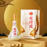 剑南春 火玲珑锦鲤 52度 500ml 单瓶装 浓香型白酒 实拍图