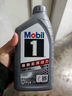 美孚（Mobil）美孚1号极光银美孚 先进全合成汽机油5W-40 SP级4L  实拍图