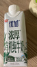 光明优加有机3.8g乳蛋白梦幻盖纯牛奶250ml*10盒 礼盒装 实拍图