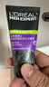 欧莱雅男士抗黑头洁面乳100ml*2套装控油祛痘去角质洗面奶护肤品礼物 实拍图