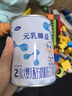 完达山（wondersun）新国标 元乳臻益 较大婴儿配方奶粉2段818克（6-12个月婴儿） 实拍图