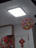 四季沐歌（MICOE）普瑞光源led吸顶灯超薄客厅智能护眼灯具包安装 实拍图