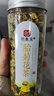印象堂茶叶新茶胎菊菊花茶礼品玫瑰花茶组合装花草茶2罐装130g养生茶 实拍图