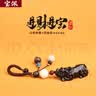 宝佩高档黑檀木纳财貔貅汽车钥匙扣电动车电动自行车摩托车电瓶车礼品 实拍图