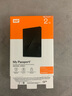 西部数据（WD）2TB 移动硬盘 USB3.0 My Passport随行版2.5英寸 黑 机械硬盘 笔记本电脑外接 大容量加密存储 实拍图