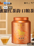 八马茶业红茶 金骏眉武夷红茶 蜜糖香花果香 特级250g罐装 送礼袋 实拍图