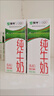 蒙牛纯牛奶利乐钻200ml*24盒营养早餐 电商定制 部分地区7月产 实拍图