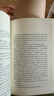 曹文轩纯美小说：蜻蜓眼/国际安徒生奖得主曹文轩获奖后首部长篇小说，“中国故事，人类主题”的完美呈现，向青少年传递真善美。暑假作业 一升二暑假衔接 小升初暑假衔接 实拍图