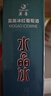 莫高（MOGAO）冰白葡萄酒红酒 果酒雷司令混酿冰酒 水晶500ml单支礼盒 实拍图