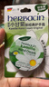 HERBACIN好本清德国小甘菊经典护手霜20ml圆罐 补水保湿滋润 送礼礼物 实拍图