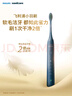 飞利浦（PHILIPS）电动牙刷头 牙龈敏感适用 3支装HX9033 适配钻石3/5/7/9/AI系列HX51系列 实拍图