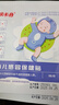 优卡丹小儿风寒感冒贴 鼻塞流鼻涕打喷嚏婴幼儿宝宝儿童肚脐贴 2贴/袋 实拍图