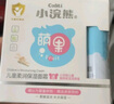 小浣熊 儿童柔润保湿霜 宝宝身体润肤乳 婴童面霜30g+唇膏2.5g*2套 实拍图