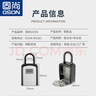 固尚（GSON）密码盒装修钥匙密码锁钥匙收纳盒子门口猫眼临时存放免打孔1个装 实拍图