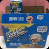 燕塘 乐比 儿童小孩成长牛奶乳酸菌饮品早餐奶 原味 120ml*16盒/箱 实拍图