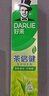 好来（DARLIE）(原黑人)茶倍健百里香龙井牙膏清新口气健齿护龈140g新旧包装随机 实拍图