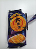 旺旺 大米饼 135g 香酥鸡排味 休闲膨化食品饼干糕点零食 实拍图