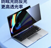 毕亚兹 电脑防窥膜 显示器屏幕防窥片 通用笔记本台式电脑可拆卸 隐私屏幕保护膜14英寸(16:9) 实拍图