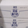 德亚（Weidendorf）【国产】高端原味酸牛奶200ml*12盒 学生营养早餐下午茶饮料 实拍图