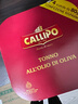 CALLIPO【JD/顺丰】意大利进口卡里布橄榄油浸金枪鱼肉罐头吞拿沙拉轻食 橄榄油浸松露80g*8罐（2包） 实拍图