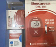 三诺安稳+plus医用级高精准检测血糖仪语音播报 100支套+赠100试纸 实拍图