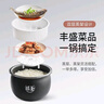 苏泊尔（SUPOR）电饭煲4-5人大容量5升IH加热球釜柴火饭电饭锅上蒸下煮家用智能预约微压电饭锅SF50HC750 实拍图