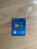中国移动流量卡19元【重庆卡】全国通用非长期5G手机卡电话卡纯上网终身非无限永久 实拍图